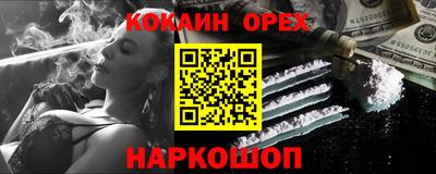 кокс Балахна