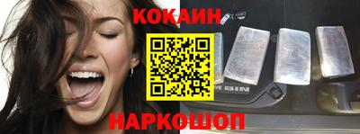 кокаин VHQ Гагарин