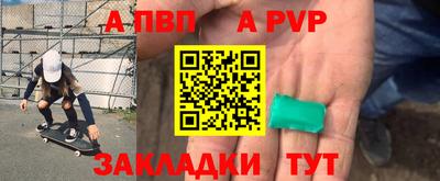 герыч Гай