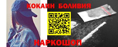 кокаин VHQ Гагарин