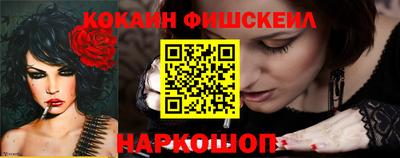 мяу мяу кристалл Балашиха