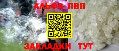 кокаин перу Балаково