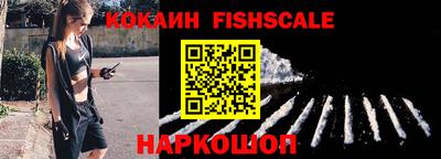 кокаин VHQ Гагарин