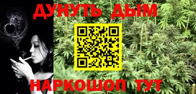 мяу мяу кристалл Балашиха