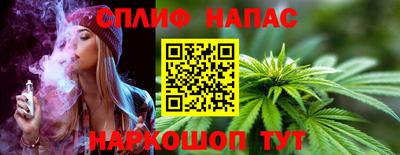 кокаин перу Балаково