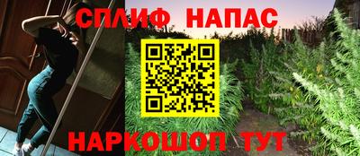 мяу мяу кристалл Балашиха