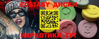 тгк Гатчина