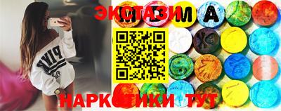 кокаин перу Балаково