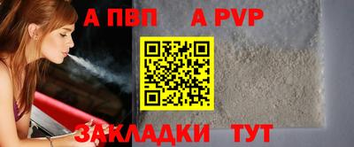 кокаин перу Балаково