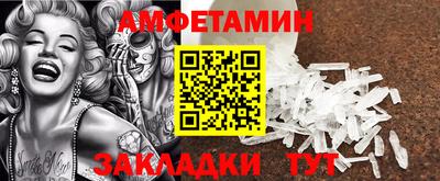 мяу мяу кристалл Балашиха