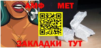 кокаин перу Балаково