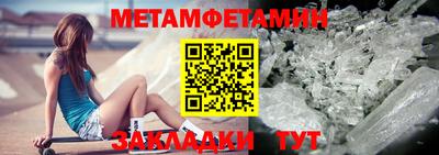 кокаин перу Балаково