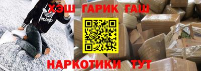 кокаин перу Балаково