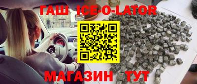 мяу мяу кристалл Балашиха