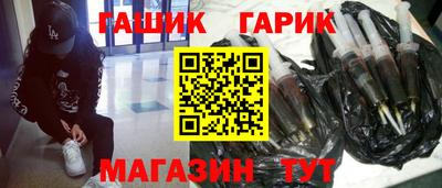 герыч Гай