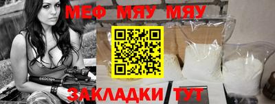 кокаин перу Балаково