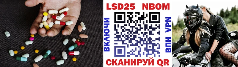 ЛСД экстази кислота  Донецк 