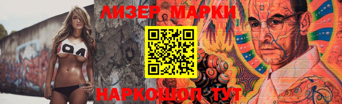 Лсд 25 экстази  Донецк  LSD-25 экстази кислота  LSD-25 экстази кислота 