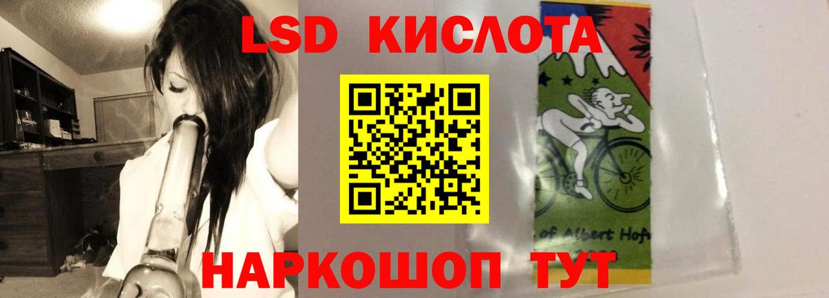 LSD-25 экстази кислота  ЛСД экстази ecstasy  Донецк  Вход с VPN 