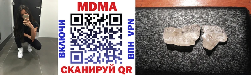 МДМА crystal цены Донецк