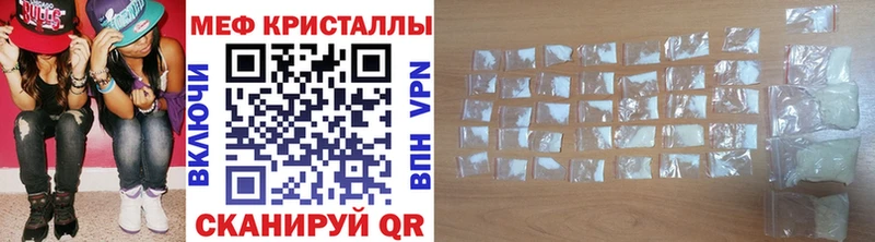 МЯУ-МЯУ мяу мяу  купить наркоту  Донецк 