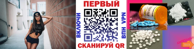 Метамфетамин мет  площадка как зайти  Донецк 