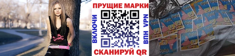 Наркотические марки 1500мкг  kraken ссылки  Донецк  закладки 