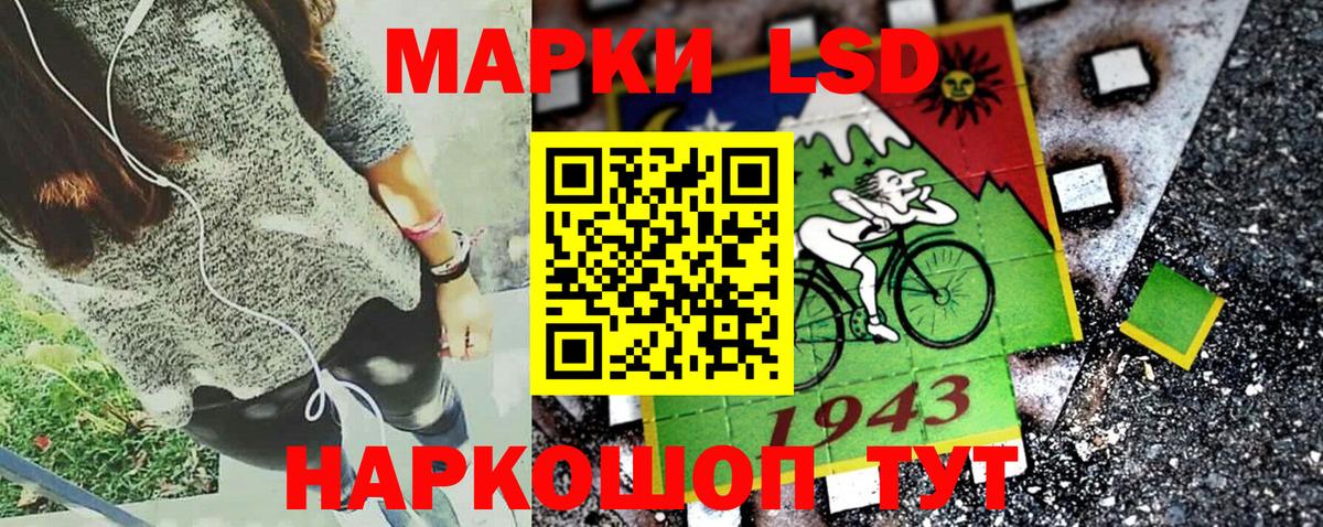 Марки NBOMe 1,5мг  как найти закладки  Донецк  Марки NBOMe 1,5мг 