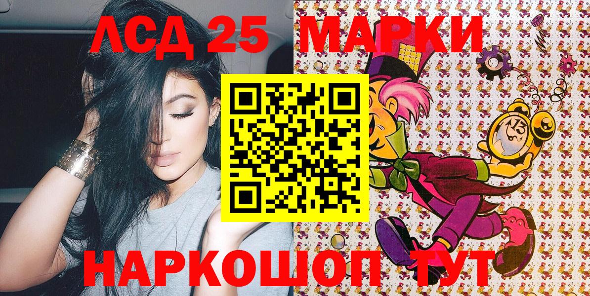 Наркотические марки  Вход с VPN  Донецк  Марки NBOMe 1500мкг 