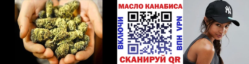 Дистиллят ТГК Wax  где найти наркотики  OMG ссылки  Донецк 
