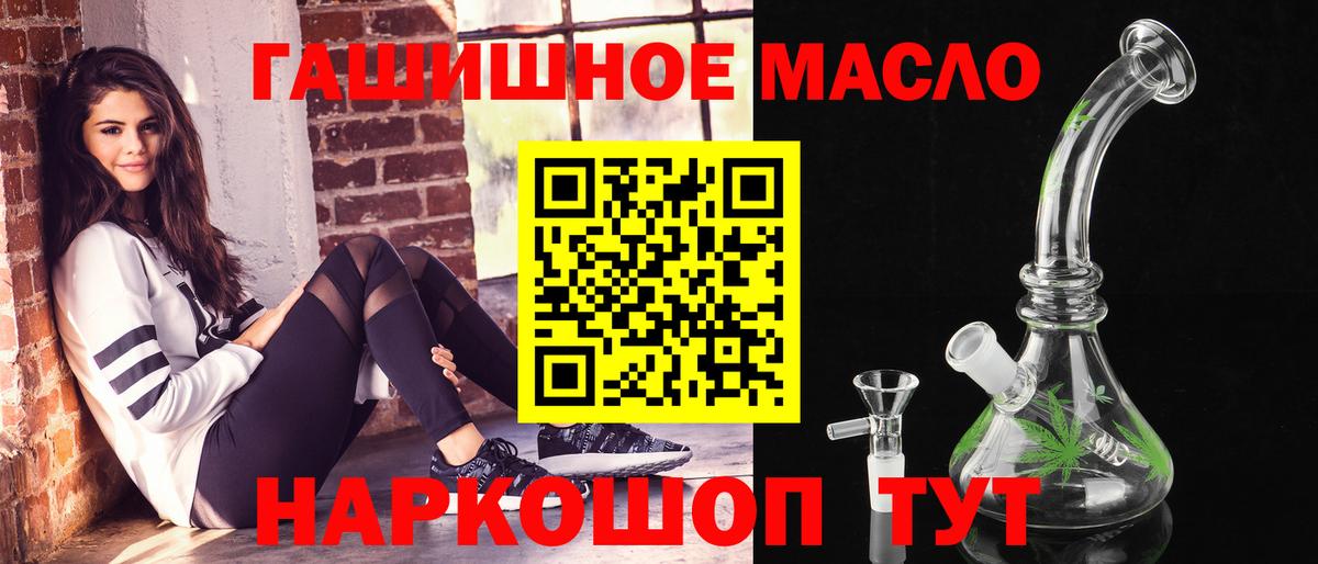 Дистиллят ТГК Wax Донецк