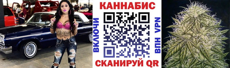 закладки ссылка на мегу онион Конопля конопля Донецк