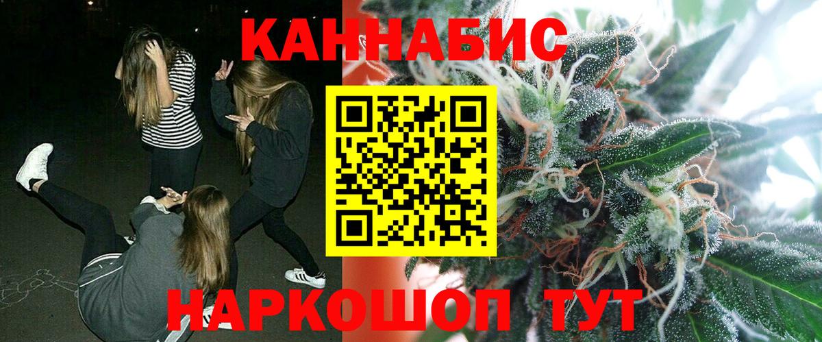 Донецк  Канабис Amnesia  Конопля THC 21%  Шишки марихуана ГИДРОПОН  Вход с VPN  Марихуана сатива 